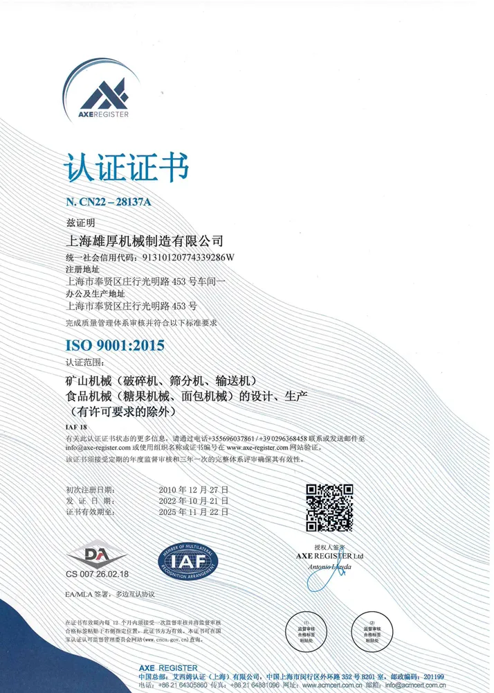 Сертификат (1)