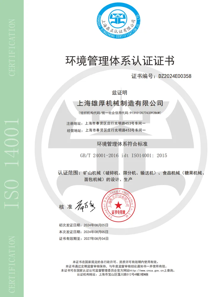 Сертификат (2)