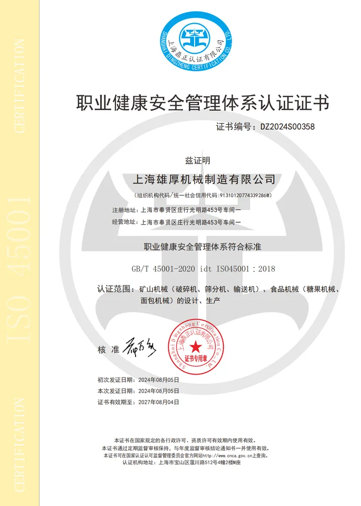 Сертификат (3)