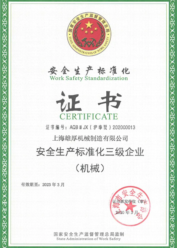 Сертификат (4)