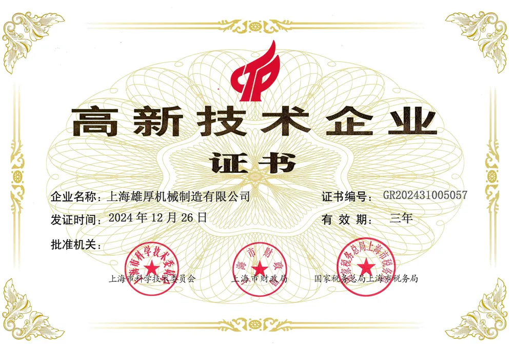 Сертификат (5)