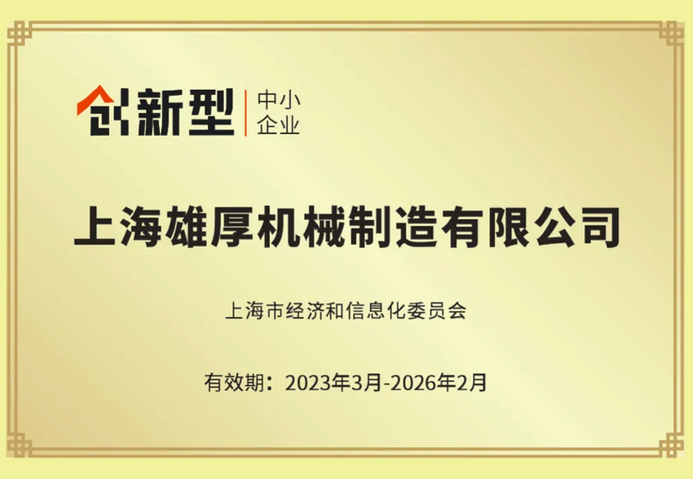 Сертификат (6)